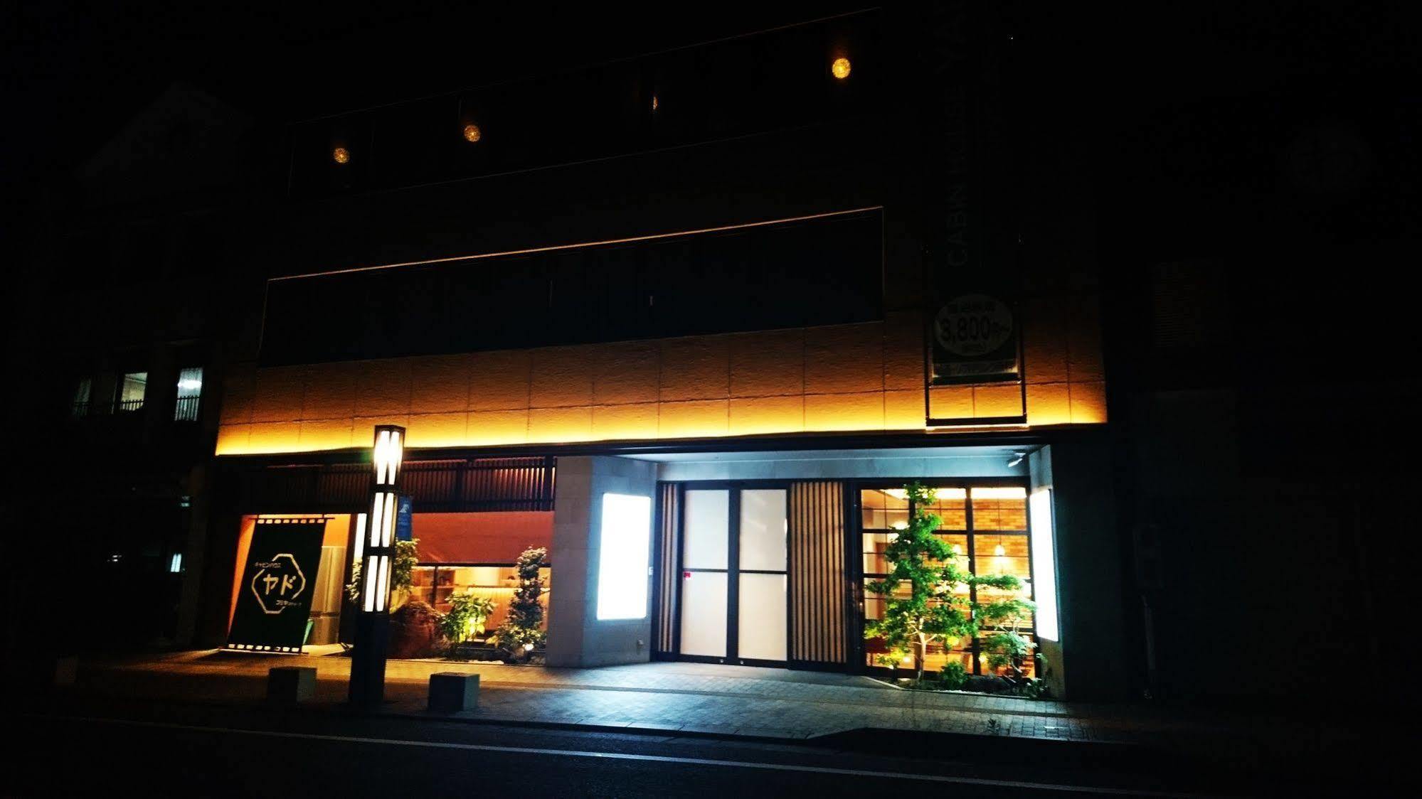 Cabin House Yado Fujinomiya Esterno foto
