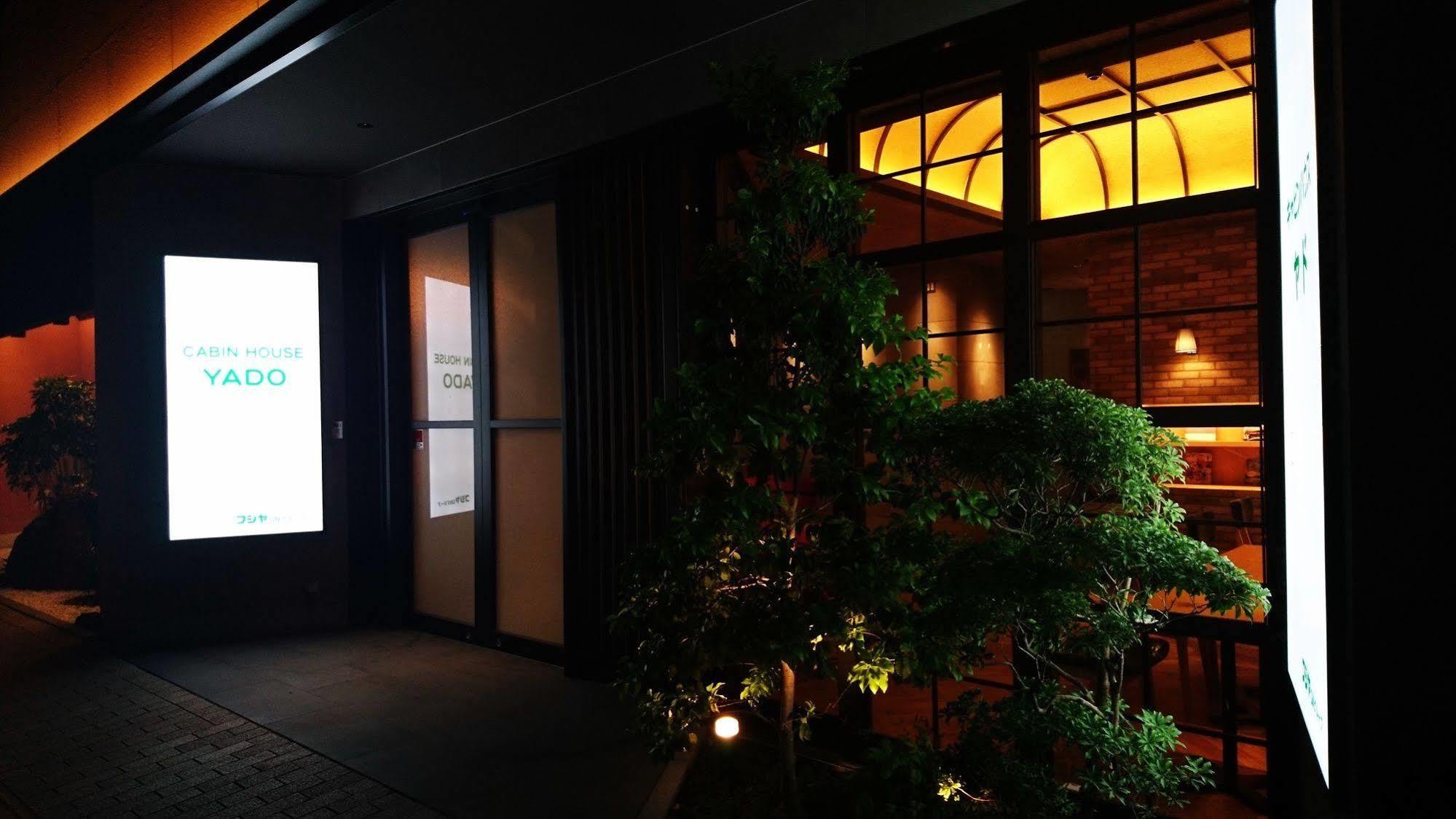 Cabin House Yado Fujinomiya Esterno foto